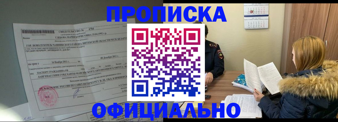 регистрация для школы в Луге